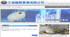Desktop Screenshot of 3ttt.net